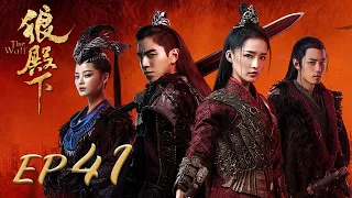 ENG SUB【The Wolf 狼殿下】EP41 | Starring: Xiao Zhan, Darren Wang, Li Qin