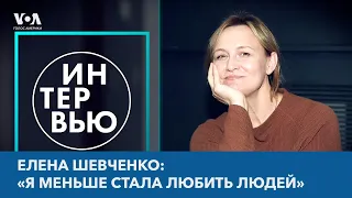 Елена Шевченко: между войнами, эмиграцией и искусством. Интервью о жизни и выживании