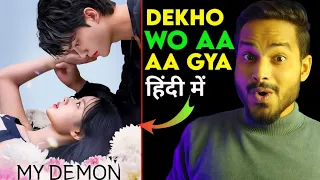 My Demon Hindi Dubbed : 200k Special UPDATE..😍 || My Demon Kdrama In Hindi || My Demon Hindi