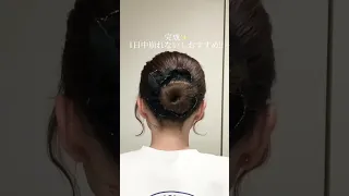 シュシュだけで作る簡単お団子ヘア✿.  #ヘアアレンジ #アレンジ動画 #美容