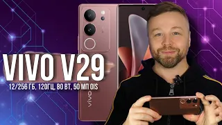 КАМЕРОФОН Vivo V29 [Честный Обзор] 4К