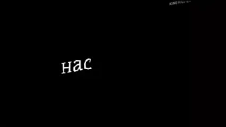 Клип for Юрди "нас не догонят" (кавер Алёна Швец)