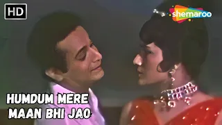 Humdum Mere Maan Bhi Jao | Asha Parekh, Biswajit | Mohd Rafi Super Hit Romantic Song | Mere Sanam HD