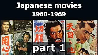 Japanese movies from the 1960s - part 1