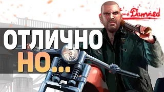 GTA 4 DLC Review for Johnny - How it all began and how it ends