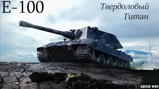 ТАНКУЕМ ВЕСЬ УРОН ОТ ВБР! УВЫ, ТАНКИСТЫ СЕГОДНЯ ДЕНЬ НЕПРОБИТИЙ!