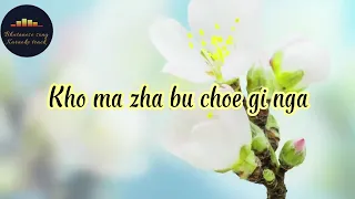 Ko Mazha|bhutanse song lyrics|Jigme nidup|Dechen Pem|Sem gi dhamtsi