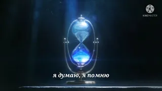 ATEEZ - Deja vu (short ver.) rus. sub.