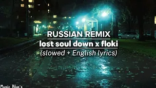 Russian remix - lost soul down x floki|(slowed + English lyrics!)