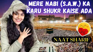 Indian Reaction On New NAAT 😇 | Is Karam Ka Karoon Shukar Kaise Ada Naat 🤲🏻