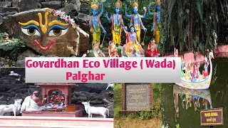 Govardhan Eco Village |  गोवर्धन इको विलेज | Mini Vrindavan ( Wada) Palghar| Replica of Vrindavan