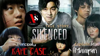 SILENCED | EXPLAIN IN MANIPURI| BASED ON TRUE STORY | RAPE CASE