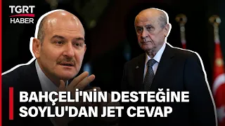 Bahçeli'den Süleyman Soylu'ya Tam Destek: MHP Soylu'nun Sonuna Kadar Arkasındadır - TGRT Haber