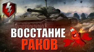 Проходим ивент в диком рандоме) 🔥🔥🔥