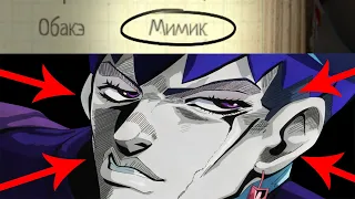 БАЗА по фазме 6 НО ВСЕ МЕМЫ ИЗ JOJO | Phasmophobia