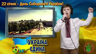 Україна - це ми!