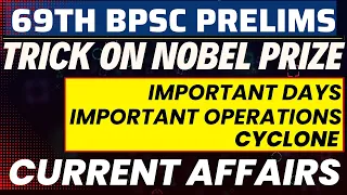 2-4 Marks for Sure from this Current Affairs Video | 69th BPSC