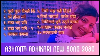 Asmita Adhikari New songs jukebox | #asmitaadhikari