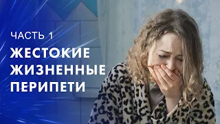 Что значит быть настоящей матерью. Спасение. Часть 1 – Новый сериал 2024 – Лучшая драма