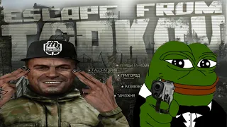 Дружба народов и страйкбол в Escape from Tarkov