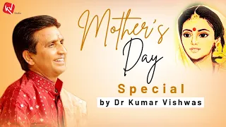 Mother’s Day | Dr Kumar Vishwas | Apne Apne Ram