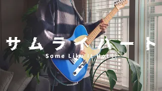 SPYAIR - 「Some Like It Hot!!」 / Guitar Cover