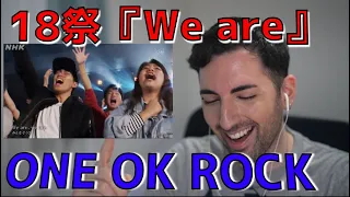 【スペイン人リアクション】We Are (18祭) - ONE OK ROCK