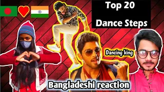 🇧🇩 Bangladeshi reacts on Top 20 Complicated dance steps of Allu Arjun till | Reaction video |