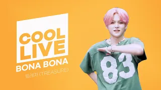 쿨룩 LIVE ▷  TREASURE(트레저) 'BONA BONA'  / [박명수의 라디오쇼] I KBS 230804 방송