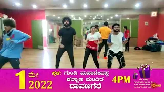 Anna Thangi Team's Bharjari Dance Rehearsals for Udaya Utsava | Udaya TV