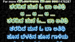 Teredide mane | Hosa belaku Kannada Karaoke with Lyrics by PK Music Karaoke world