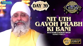 NIT UTH GAVOH PRABH KI BANI DAY 39 HD CHALIYA 2023