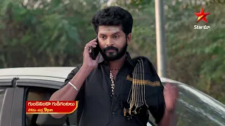 Gundeninda Gudigantalu - Promo | 23rd Jan 2024 | Star Maa Serials | Mon-Fri at 9 pm | Star Maa