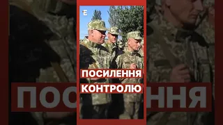 ⚡️ШУКАТИМУТЬ військовозобовʼязаних по ВСІХ реєстрах #еспресо #новини