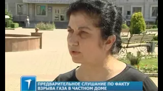 В Алматы прошли предварительные слушания по делу о взрыве газа в частном доме
