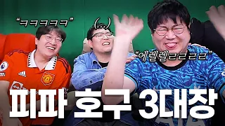 감스트 폼 미쳤다..오랜만에 뭉쳤는데 미치광이가 되어있는 인..직 ㅋㅋㅋㅋ