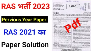 RAS 2023 | RAS Pervious year Paper Solution | RAS last year Paper | RAS Paper 2021 Solution | #RAS