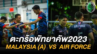 Malaysia vs Air force  l 20th Sepak Takraw Pattaya Cup 2023