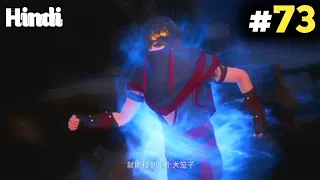 Spirit Master Anime Part 73 Explain in Hindi / Urdu 动漫