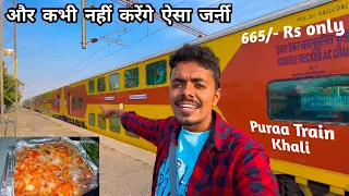12584 Anand vihar Terminal to Lucknow Double decker AC SF express Journey *merese ho gaya GALTI 🥲🥲