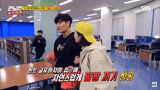 Kim Jong Kook Jeon So Min (Kookmin) Moments Episodes 445 & 446