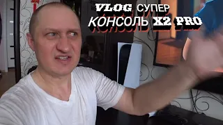 VLOG - Прошил игровой планшет LENOVO LEGION Y700 | О СУПЕР КОНСОЛИ X2 PRO 🎮