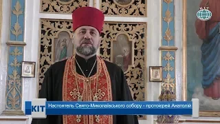 Ефір #kittv від 28 04 2019