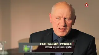 Граница особые условия службы 2 серия