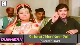 Sachchai Chhup Nahin Sakti | Kishore Kumar | Rajesh Khannam Meena Kumari, Mumtaz