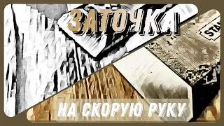 Заточка стамески при помощи точилки Veritas и водных камней Петроградъ. How to sharpen a chisel?