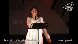 MADHURA PISUMAATIGE | Birugaali | Shamitha Malnad | 47th Bengaluru Ganesh Utsava 2009