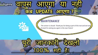 Free fire lite maintenance problem | kab thik hoga | free fire lite Sigma #freefirelite