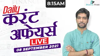 Daily Current Affairs l Live Class  | 8th September 2021 | Digital Tyari