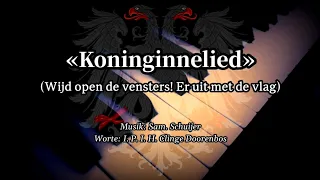 Koninginnelied - Dutch Patriotic Song about Queen Wilhelmina [Piano+Lyrics]